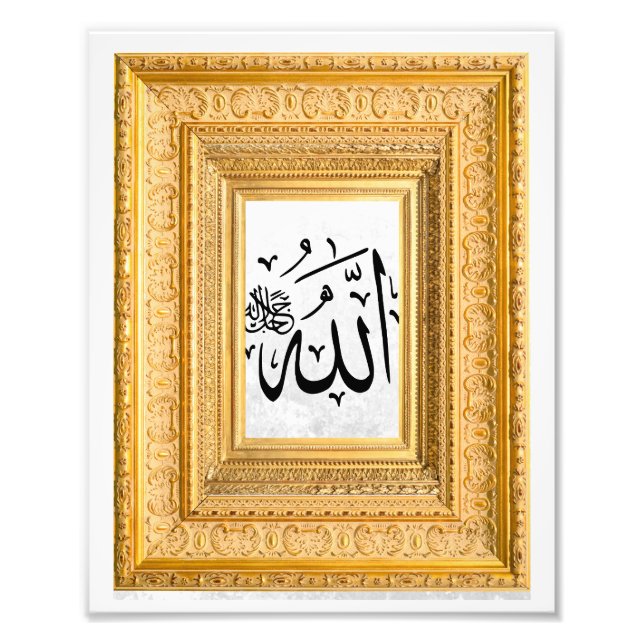 Allah i arabisk kalligrafi fototryck (Framsidan)