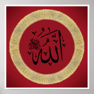 Allah i arabisk kalligrafi poster