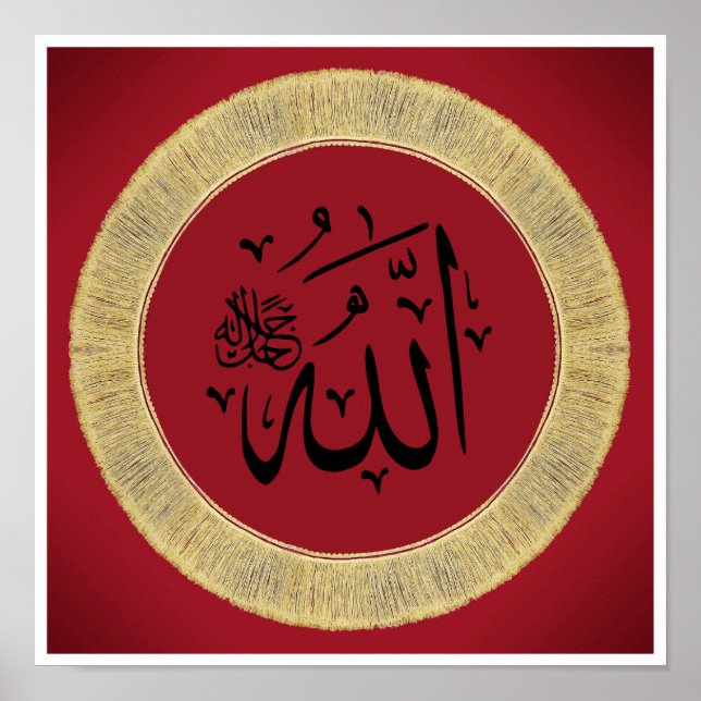 Allah i arabisk kalligrafi poster (Framsidan)