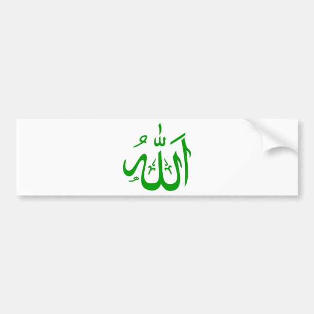 Allah i arabiska bildekal (Framsidan)