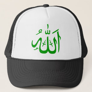 Allah i arabiska keps