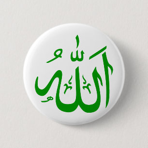 Allah i arabiska knapp