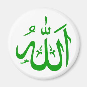 Allah i arabiska magnet
