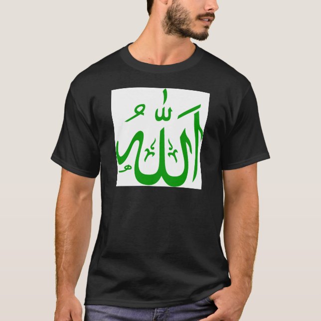 Allah i arabiska tee (Framsida)