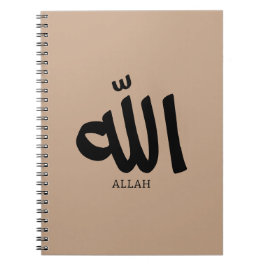 Allah in arabic Calligraphy God ا ل ل ه Anteckningsbok
