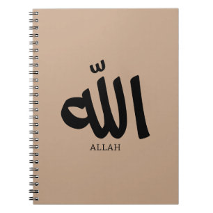 Allah in arabic Calligraphy God ا ل ل ه Anteckningsbok