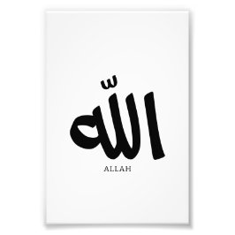 Allah in arabic Calligraphy God ا ل ل ه Fototryck
