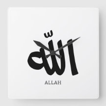 Allah in arabic Calligraphy God ا ل ل ه