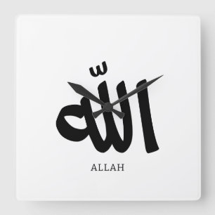 Allah in arabic Calligraphy God ا ل ل ه Fyrkantig Klocka