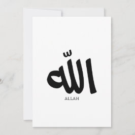 Allah in arabic Calligraphy God ا ل ل ه Inbjudningar