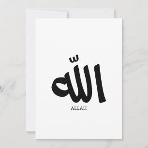 Allah in arabic Calligraphy God ا ل ل ه Inbjudningar