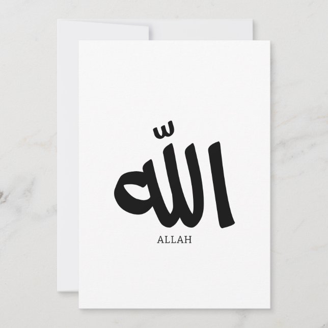 Allah in arabic Calligraphy God ا ل ل ه Inbjudningar (Framsida)