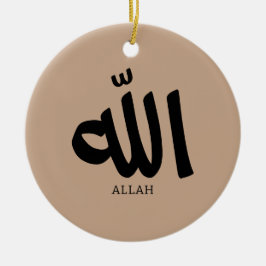 Allah in arabic Calligraphy God ا ل ل ه Julgransprydnad Keramik