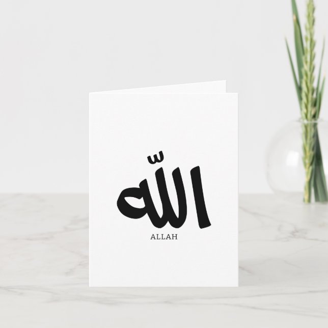 Allah in arabic Calligraphy God ا ل ل ه Tack Kort (Framsida)