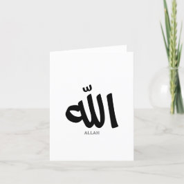 Allah in arabic Calligraphy God ا ل ل ه Tack Kort