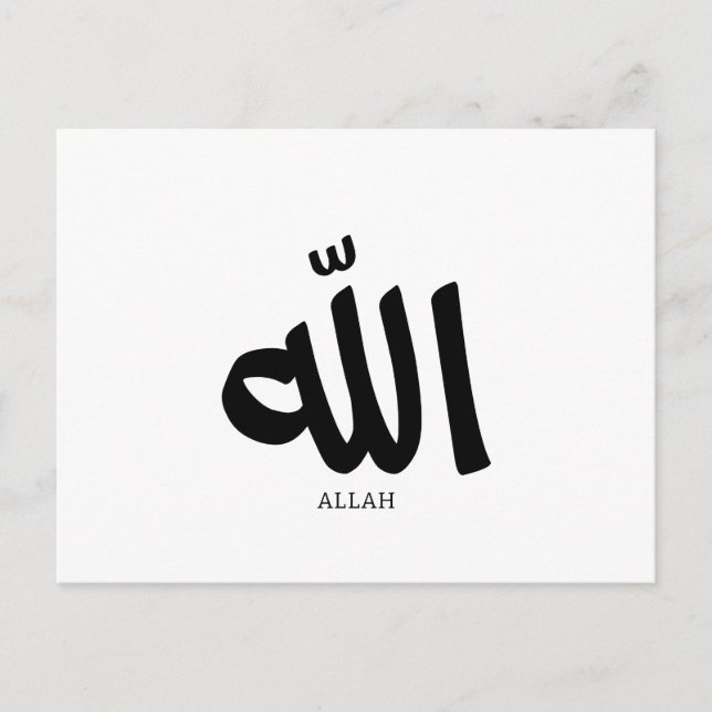 Allah in arabic Calligraphy God ا ل ل ه Vykort (Framsida)