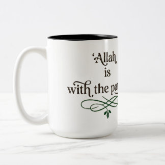 Allah Is With the Patient Minimal Islamic Mug Två-Tonad Mugg