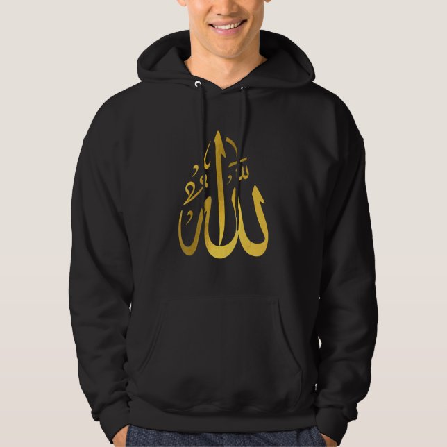 Allah Islam Muslim Quran Arabiska Brev Hoodie (Framsida)