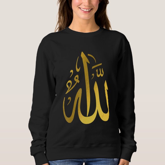 Allah Islam Muslim Quran Arabiska Brev T Shirt (Framsida)