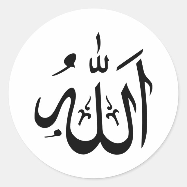 Allah Islam Runt Klistermärke (Framsida)