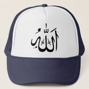 Allah islam truckerkeps