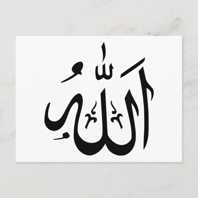 Allah Islam Vykort (Framsida)