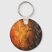 Allah Islamic Art Gifts - Eid and Ramadan!