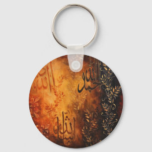 Allah Islamic Art Gifts - Eid and Ramadan! Nyckelring