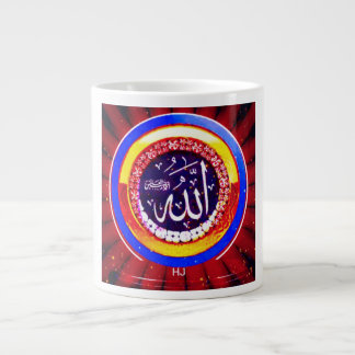 "Allah" Islamic Calligraphy Mugg Design Jumbo Mugg