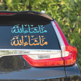 Allah Islamic Calligraphy Sticker Pack Klistermärken