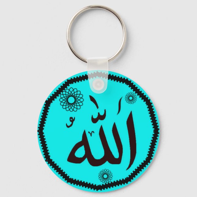 Allah islamic-nyckelkedja nyckelring (Framsida)