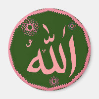 Allah Islamic stilized magnet