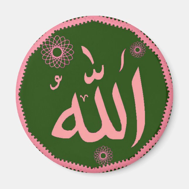 Allah Islamic stilized magnet (Framsidan)