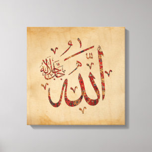 Allah Islamic Wall Art Kanvastryck Muslim Home