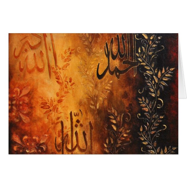Allah islamiska konstgåvor - Eid och Ramadan! Hälsningskort (Framsidan Horizontal)