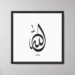 Allah kalligrafi konst Helig arabisk kalligrafi Canvastryck