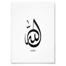 Allah kalligrafi konst | Helig arabisk kalligrafi Fototryck
