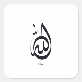 Allah kalligrafi konst | Helig arabisk kalligrafi Fyrkantigt Klistermärke