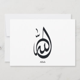 Allah kalligrafi konst | Helig arabisk kalligrafi Inbjudningar