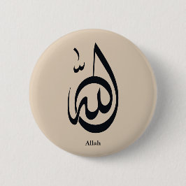 Allah kalligrafi konst | Helig arabisk kalligrafi Knapp