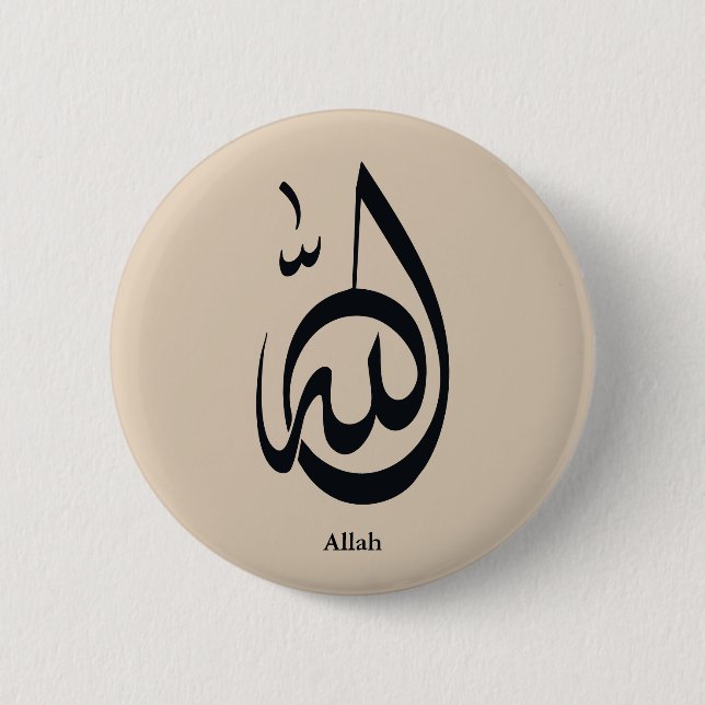 Allah kalligrafi konst | Helig arabisk kalligrafi Knapp (Framsida)
