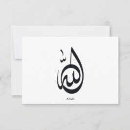 Allah kalligrafi konst | Helig arabisk kalligrafi OSA Kort