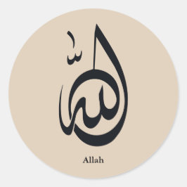 Allah kalligrafi konst | Helig arabisk kalligrafi Runt Klistermärke