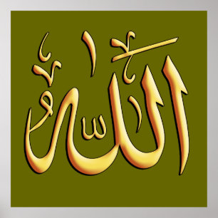 Allah känd Thuluth فن-الخط-اسم-اللہ Poster