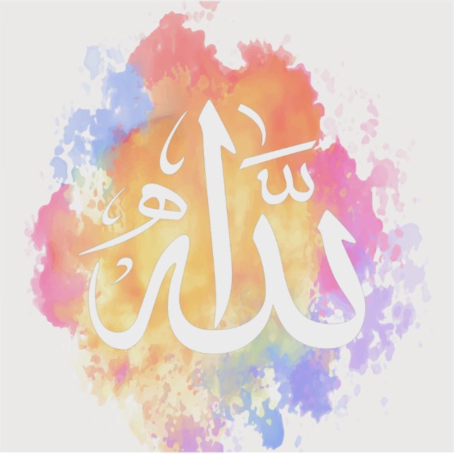 Allah Klistermärken (Framsida)