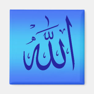 Allah magnet