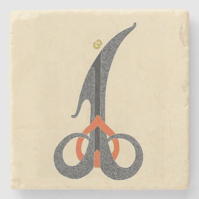 Allah - Marble Stone Underlägg (Framsidan)