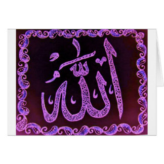 Allah Mehndi Hälsningskort