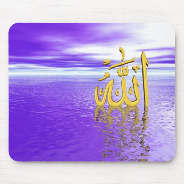 Allah Mousepad Musmatta (Framsidan)