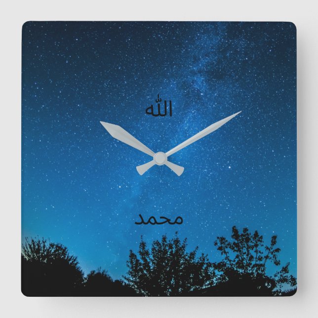 Allah Muhammad Islamisk Väggurka Arabisk Kalligraf Fyrkantig Klocka (Framsida)